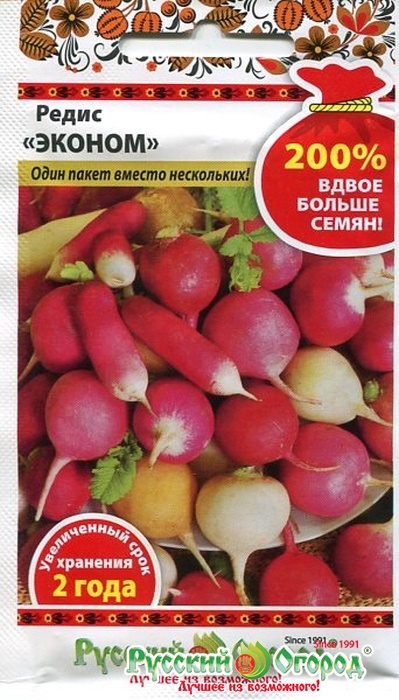 Редис Эконом 200% 6г