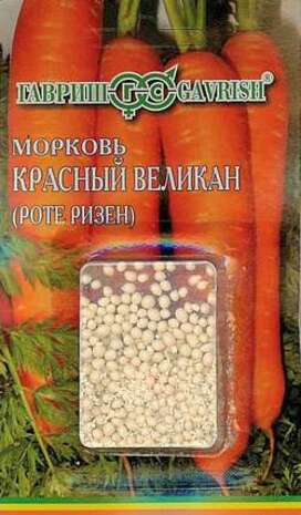 Морковь Роте ризен 300шт (Гелевое драже)