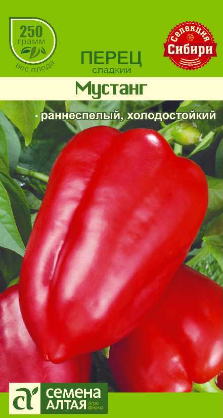 Перец Мустанг 0,1г