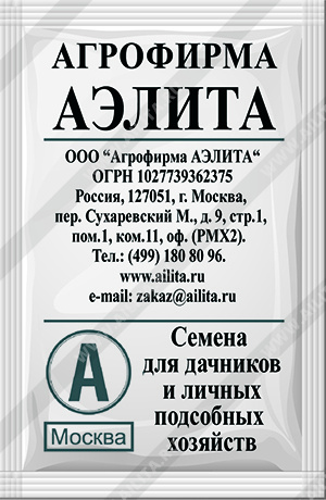 Дыня Колхозница 15шт