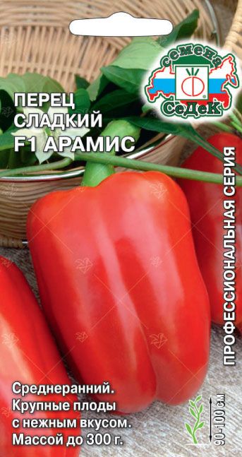 Перец Арамис 0,1г