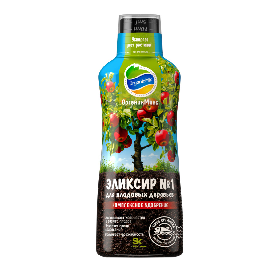 ОРГАНИК МИКС Эликсир №1 для плодовых деревьев 0,25л (28шт)