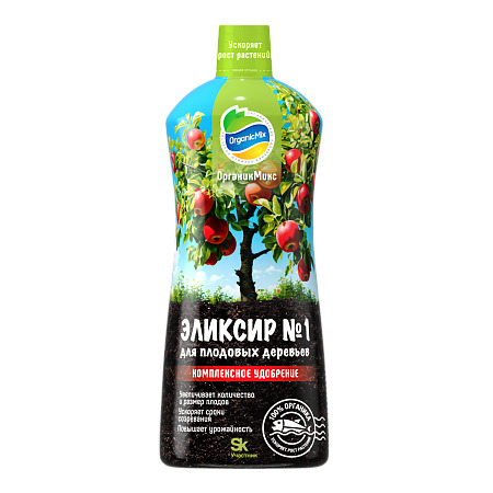 ОРГАНИК МИКС Эликсир №1 для плодовых деревьев 0,9л (12шт)