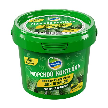 ОРГАНИК МИКС Морской коктейль ВР для огурцов ведро 150 г (24 шт)