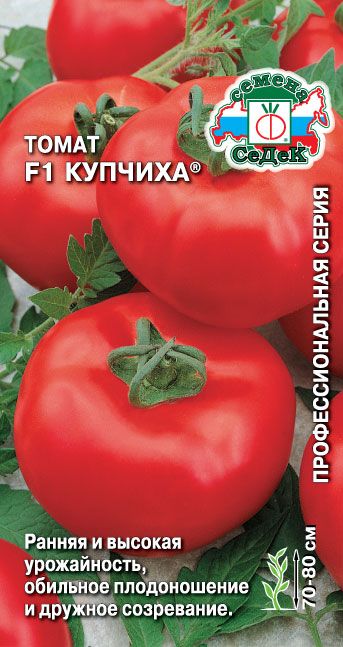 Томат Купчиха 0.05г