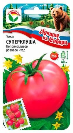 Томат Суперклуша 20шт  серия ЛС