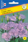 цЭустома Эхо лаванда 10шт (Япония)