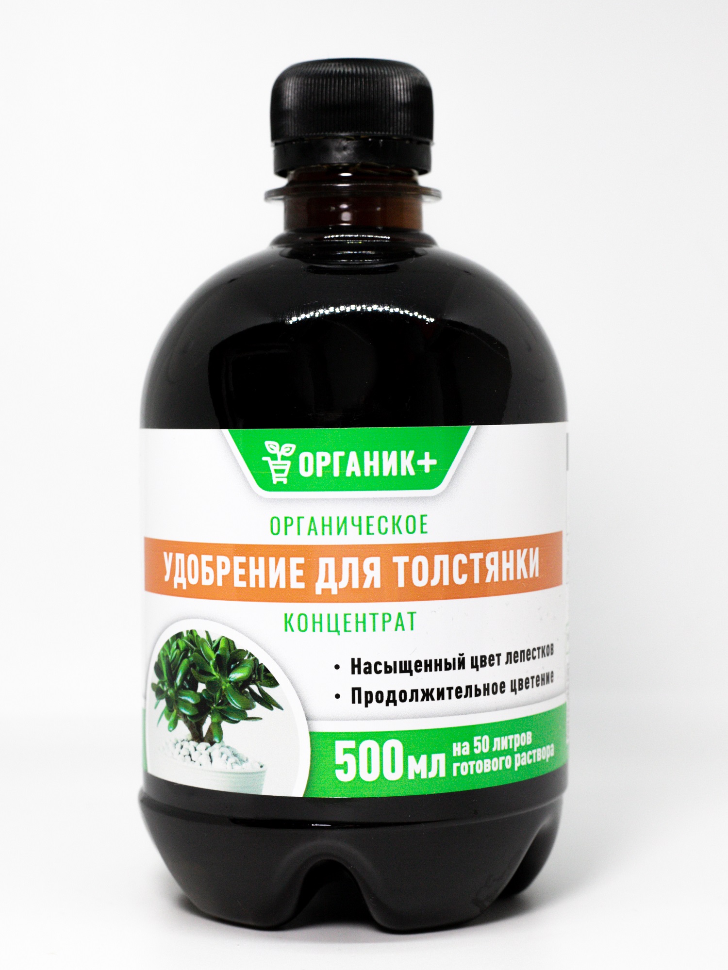 Жидкое удобрение для толстянки 0,5 л (18 шт)