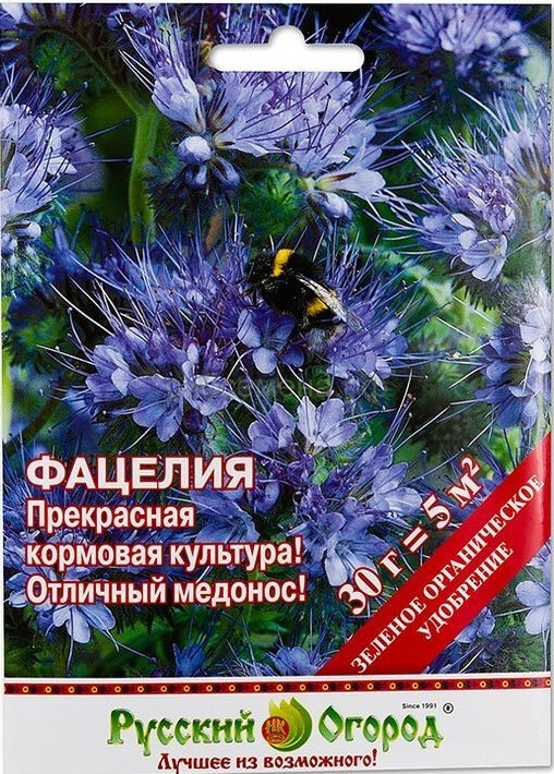 Газон Фацелия 30г