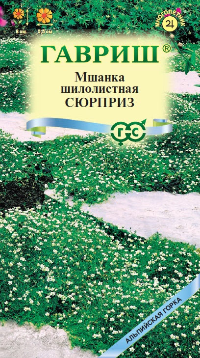 Мшанка Сюрприз 0,02г