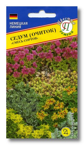 цСедум смесь сортов 0,01г