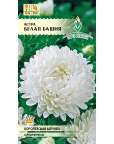 цАстра башня Белая 0,3г
