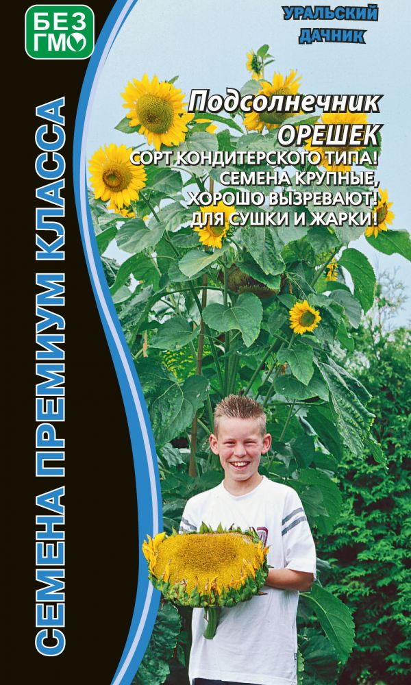 Подсолнечник Орешек 5 г