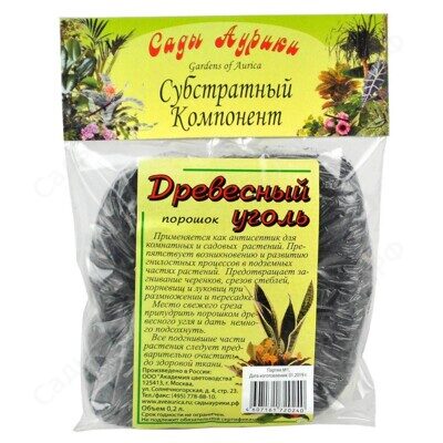 Уголь древесный порошок 0,2л (уп.40)