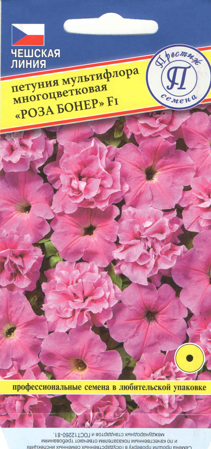 Петуния Роза Бонер 5 др Петуния Роза Бонер 5 др