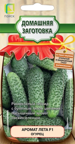 Огурец Аромат лета 12шт (Домашняя заготовка)