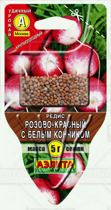 Редис Розово-красный с б/к (СЕЯЛКА плюс) 5г