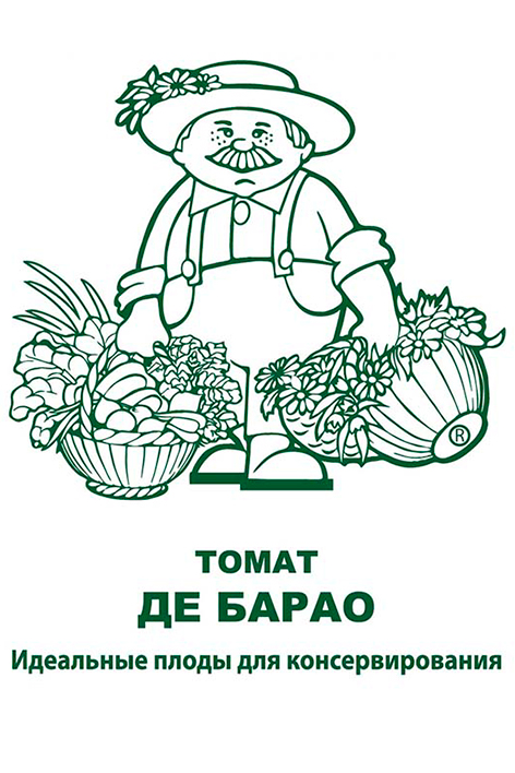 Томат Де Барао 0,1г
