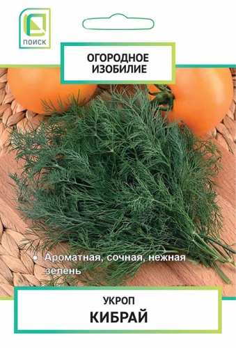 Укроп Кибрай 3г (Огородное изобилие)