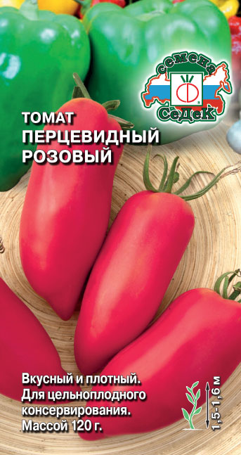 Томат Перцевидный розовый 0,1г