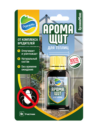 ОРГАНИК МИКС Аромащит для теплиц 30 мл (10 шт)