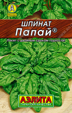 Шпинат Папай 3г Л м/ф