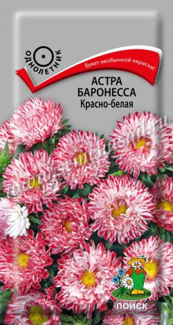 цАстра Баронесса Красно-белая 0,3г