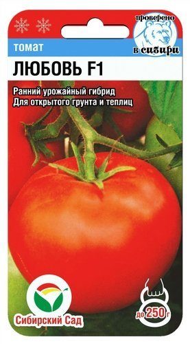 Томат Любовь 12шт(устойчив к температурным стрессам и пониженной освещенности.