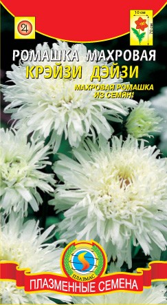 цРомашка Крэйзи Дэйзи 20шт
