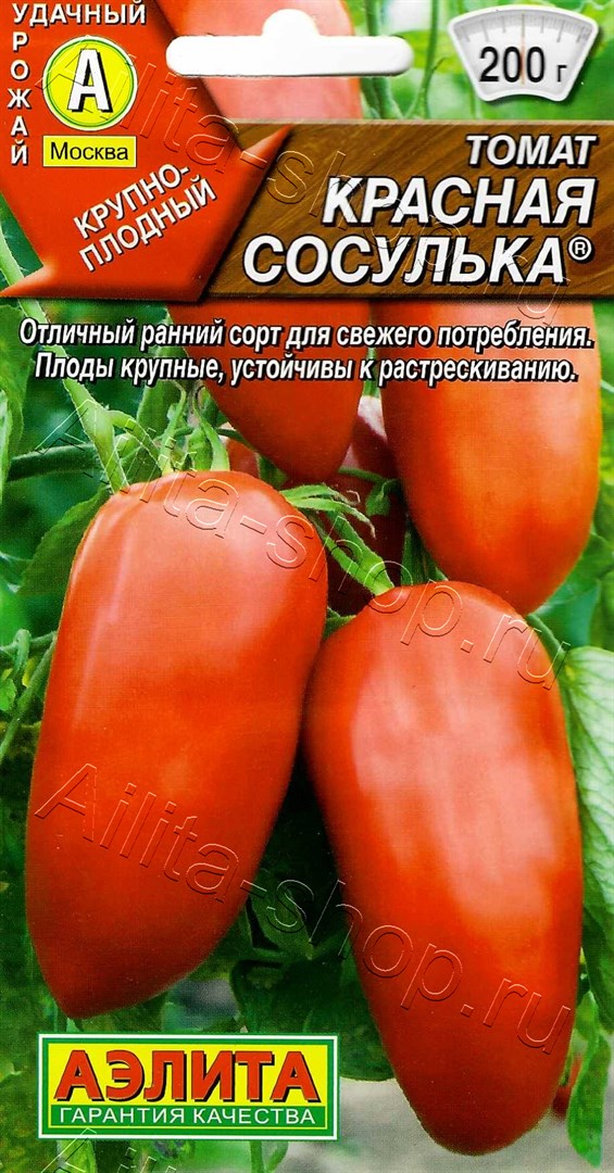 Томат Красная сосулька 20шт