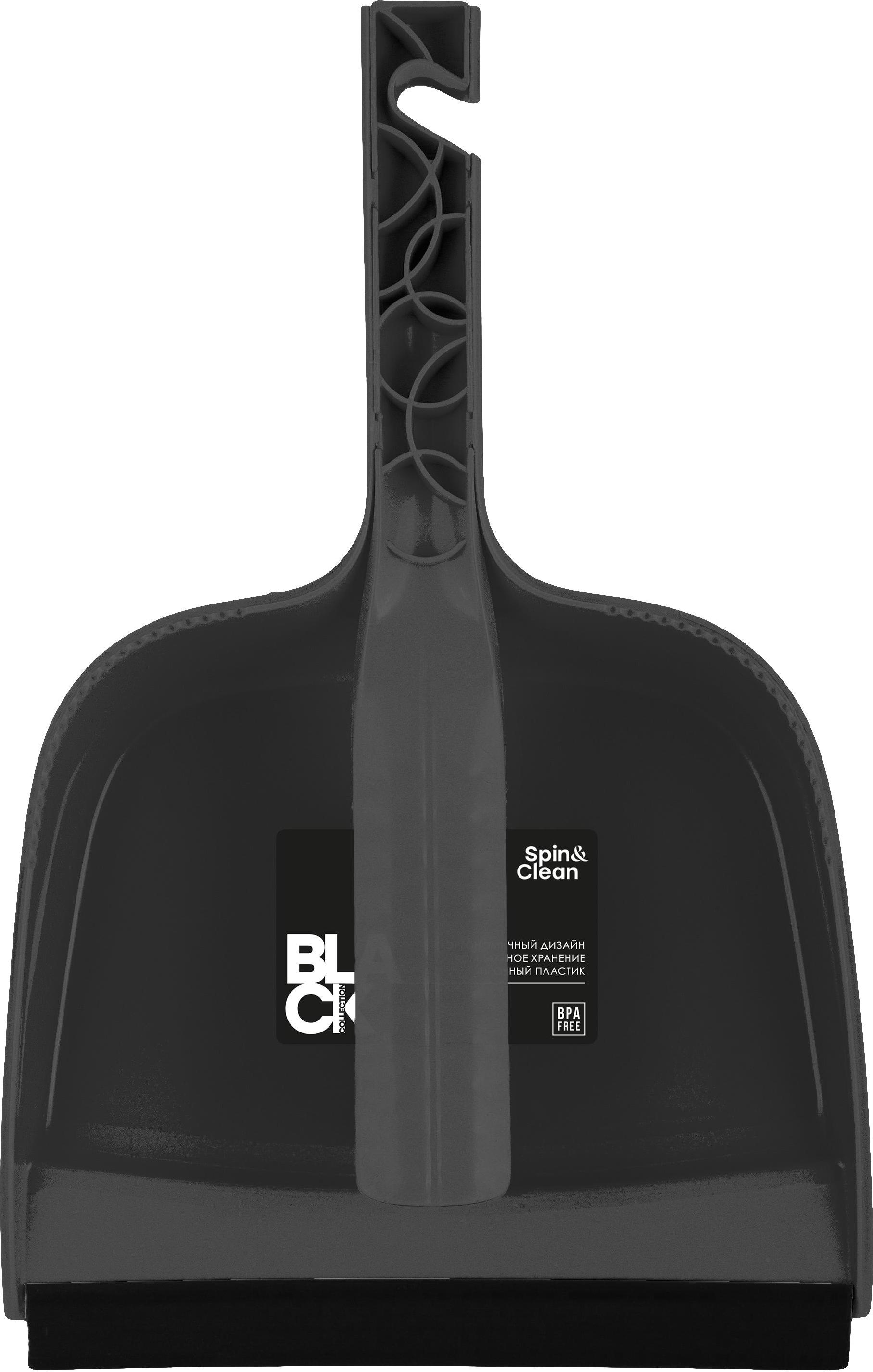 Совок + щетка-сметка Black с кромкой (уп.16)