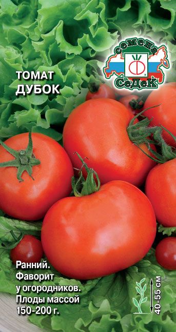 Томат Дубок 0,1г