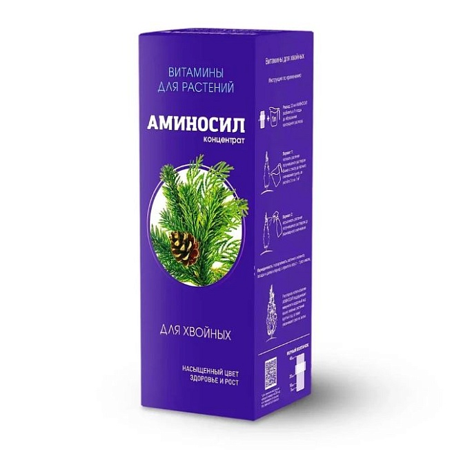 Аминосил концентрат для хвойных 250 мл (8 шт)