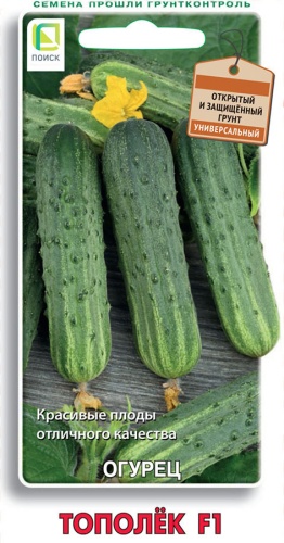Огурец Тополек 12шт