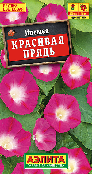 Ипомея Красивая прядь 1г