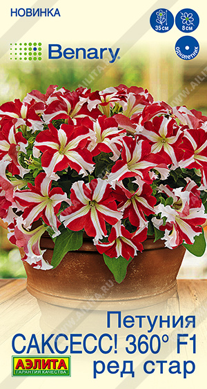 Петуния САКСЕСС! 360° Ред стар 7шт Петуния САКСЕСС! 360° Ред стар 7шт