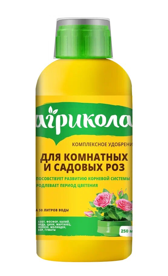 Агрикола Аква для роз комнатных и садовых 250 мл (6/12 шт)