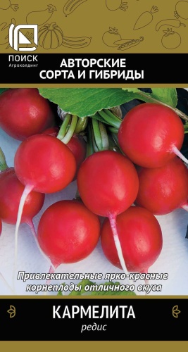 Редис Кармелита 3г