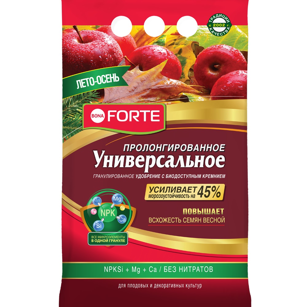Бона Форте Универсальное Лето-Осень пролонгированное 2,5 кг (10 шт)