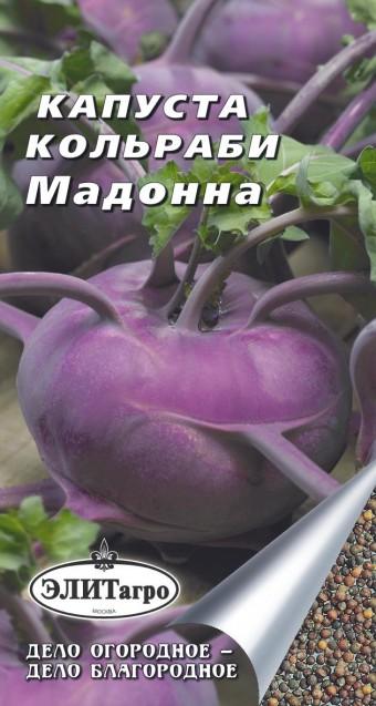 Капуста кольраби Мадонна 0,3г