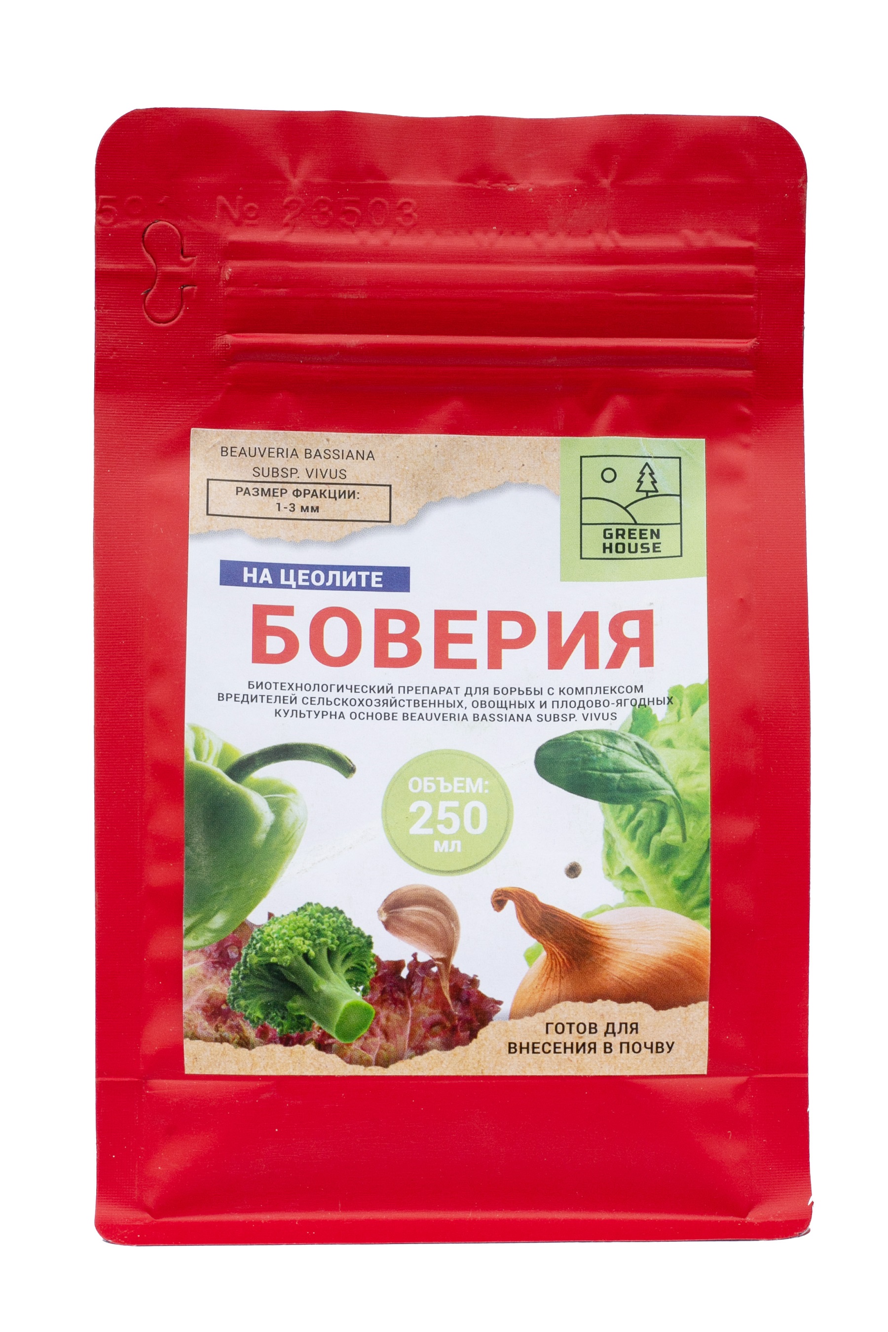 Боверия на цеолите 250 мл (5 шт)