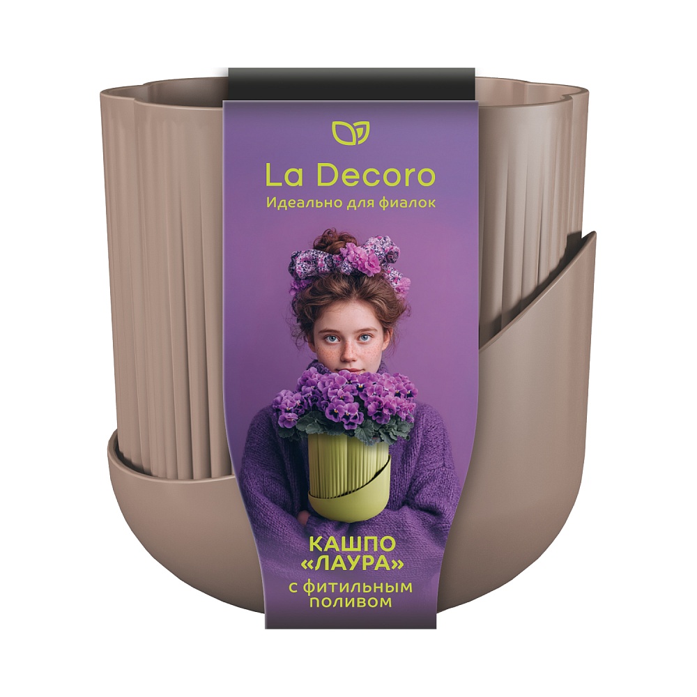 Кашпо Лаура 1,6л Мокачино/Мокачино, встроенный фитиль (уп.12)