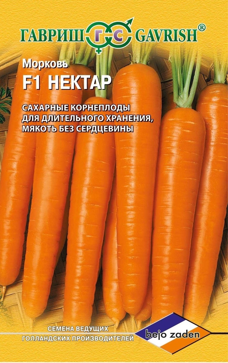 Морковь Нектар 150шт (Голландия)