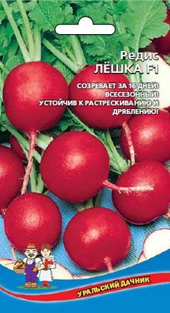 Редис Лешка 1г