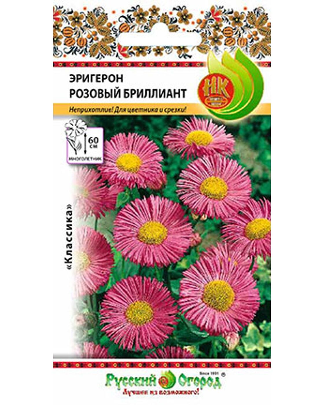 цЭригерон Розовый бриллиант 0,05г