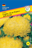 цАстра Леди Корал Жёлтая 0,1г (Германия)