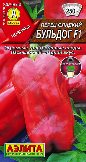 Перец Бульдог 20шт