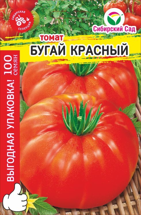 Томат Бугай красный МАКСИ 100шт