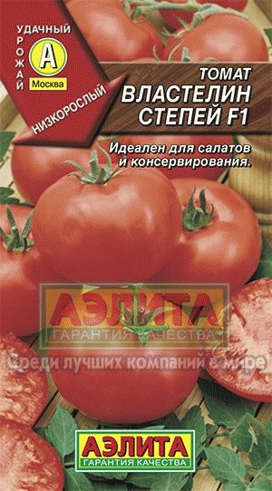 Томат Властелин степей 0,05г