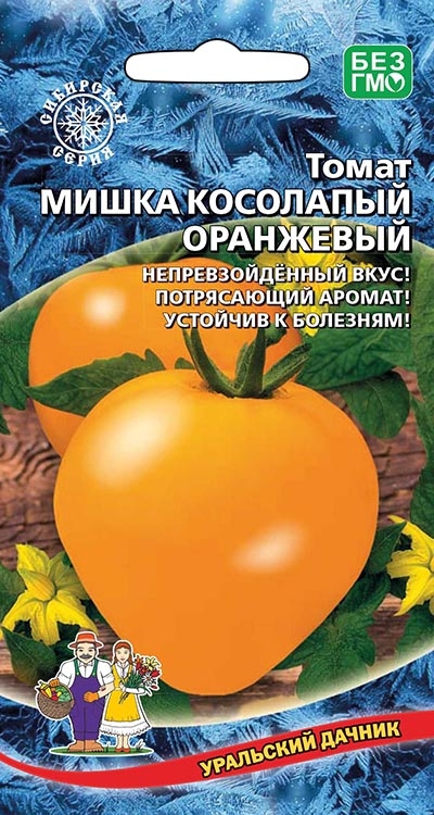 Томат Мишка Косолапый оранжевый 20шт